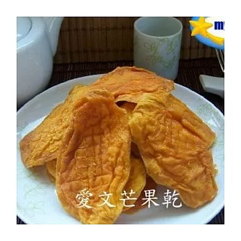 《團購美食》盛發食品行愛文芒果乾4包