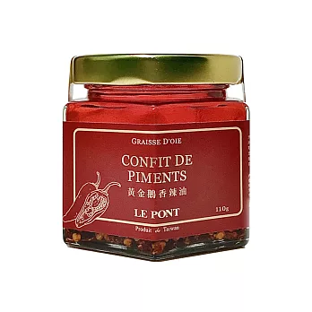 台灣LE PONT－黃金鵝香辣油