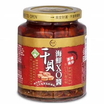 《尚浩》干貝海鮮XO醬(小辣)