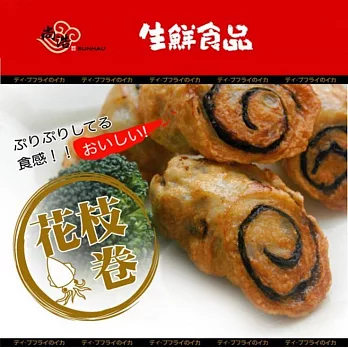 《尚浩》花枝卷