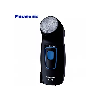 Panasonic 迴轉式電鬍刀(ES-6510)