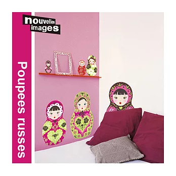 巴黎藝術壁貼─俄羅斯娃娃 (Russian dolls)