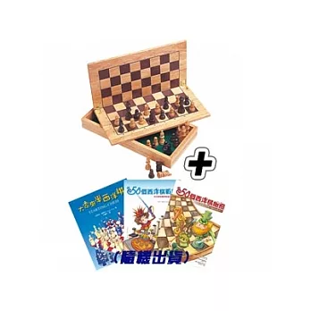 【班恩傑尼】折疊西洋棋+大家來學西洋棋