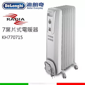 迪朗奇 DeLonghi 極速熱對流電暖氣_義大利原裝進口(KH770715)