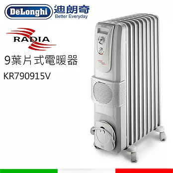 迪朗奇 DeLonghi 九片式 熱對流暖風電暖器(KR790915V)