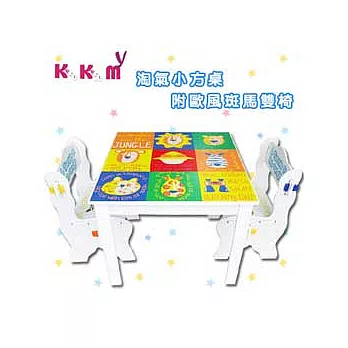 【kikimmy】淘氣小方桌椅組