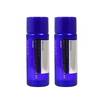 SHISEIDO 資生堂 莉薇特麗 除皺精露AA(20 ml)*2