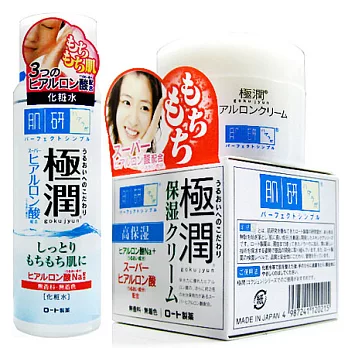 ROHTO 肌研 玻尿酸保濕 化妝水+乳霜【滋潤組】