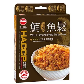 【味一】鮪魚鬆105g