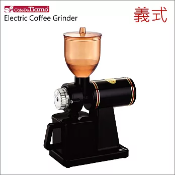 Tiamo 半磅義式專用磨豆機_黑色 (HG0086)