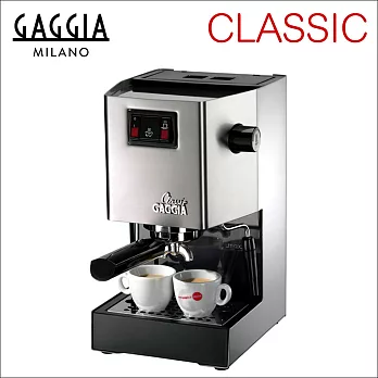 GAGGIA CLASSIC 家用半自動咖啡機 110V (HG0195)