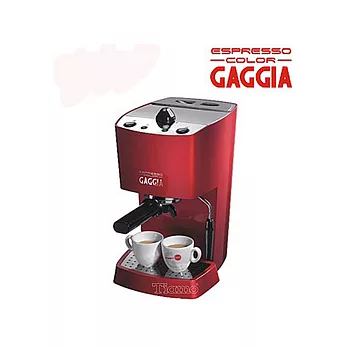 義大利GAGGIA Espresso Colore咖啡機 (HG0218) +咖啡達人10件組