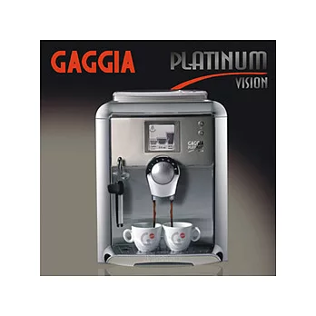 義大利GAGGIA PLATINUM VISION全自動咖啡機 (HG7240)