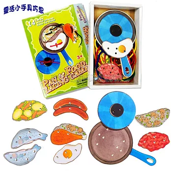 【班恩傑尼】木製玩具-兒童益智拼圖-(穿線遊戲組-平底鍋+12個食物)