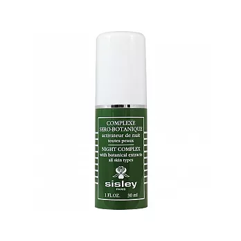 SISLEY 希思黎 植物複合精華液(30ml)