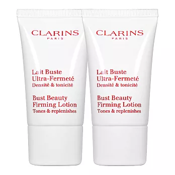 CLARINS 克蘭詩 牛奶果美胸霜(15ml)*2