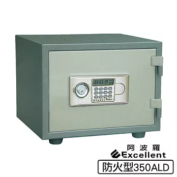 阿波羅 e世紀電子保險箱_防火型【350ALD】
