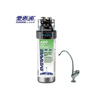 【愛惠浦EVERPURE】精緻抑菌型生飲設備(銀離子抑菌)ADC