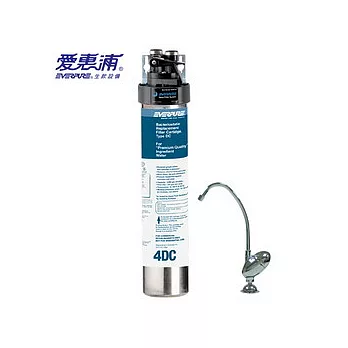 【愛惠浦EVERPURE】 家用抑菌型生飲設備(銀離子抑菌)4DC