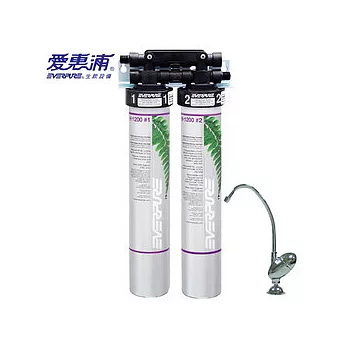 【愛惠浦EVERPURE】 KDF家用強效型生飲設備(雙管)H1200