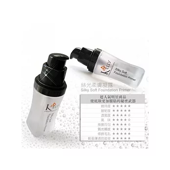 【KELLY專業彩妝】絲光柔膚凝露