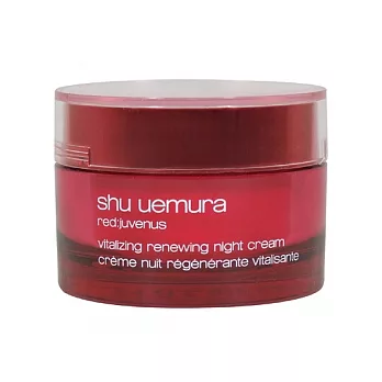 shu uemura植村秀 紅活妍肌精晚霜(50ml)
