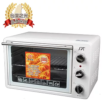 尚朋堂 21公升雙溫控烤箱 (SO-3211)白