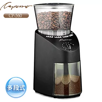 【Jura】Capresso CP-560 多段式磨豆機