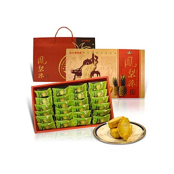 【台灣農畜】黃金鳳梨酥禮盒