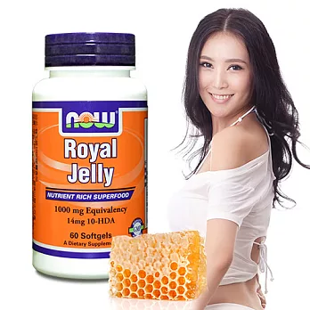 《美國NOW健而婷》天然濃縮蜂王漿 1000mg (60顆/瓶)