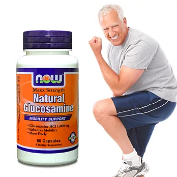 《NOW健而婷》固關健－天然葡萄糖胺1000(60顆/瓶)