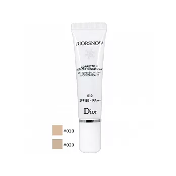 Dior 迪奧 雪晶靈極淨透白完美遮瑕霜 SPF50-PA+++(#010)(15ml)