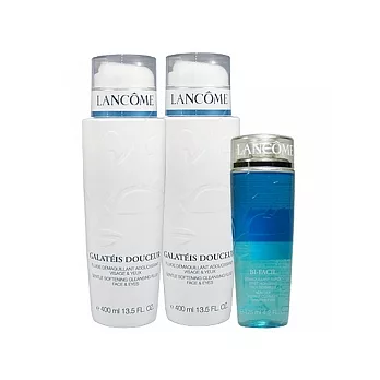 LANCOME蘭蔻 清柔卸妝乳(400ml)*2+新一代快速眼唇卸妝液(125ml)