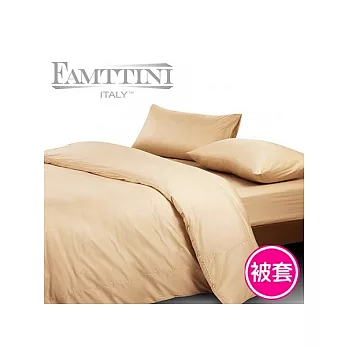 【Famttini-典藏原色】純棉被套6x7尺-金黃