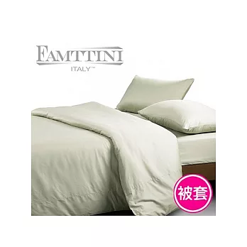 【Famttini-典藏原色】純棉被套6x7尺-香檳綠