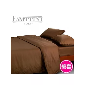 【Famttini-典藏原色】純棉被套6x7尺-咖啡