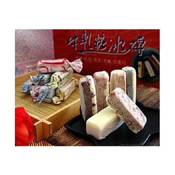 【菖樺】牛軋糖冰磚-芋頭口味(27入/盒)