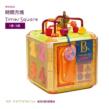 【B.Toys】時間方塊