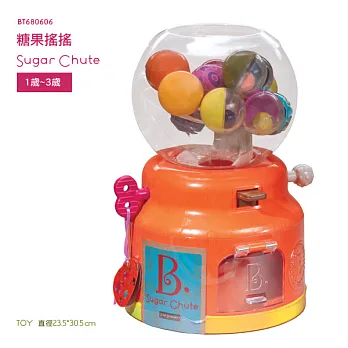 【B.Toys】糖果搖搖-橘色