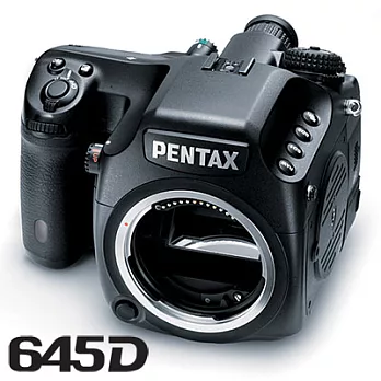 PENTAX 645D BODY 單機身☆4000萬畫素(公司貨)