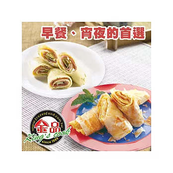 金品蛋餅皮特餐50片特惠組