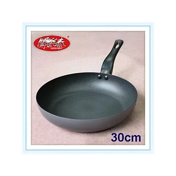 《闔樂泰》鑽寶平底鍋-30cm