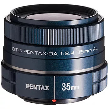 PENTAX DA35mmF2.4AL 海軍色(公司貨)