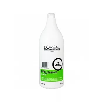 L’ OREAL 萊雅 專業燙前深層潔淨洗髮乳(1500ml)