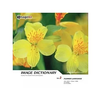 典匠圖庫-＜Image Dictionary系列-DI001-Flower Language-(花語)＞