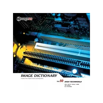 典匠圖庫-＜Image Dictionary系列-DI050-High Tech World-(電腦資訊)＞