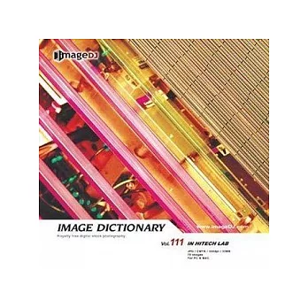 典匠圖庫-＜Image Dictionary系列-DI111-In HiTech Lab＞