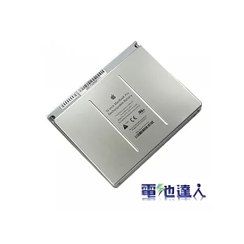 電池達人 Apple MacBook Pro 15吋電池