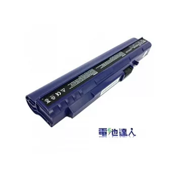 電池達人 Acer Aspire ONE長效電池(藍色)