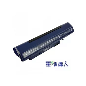 電池達人 Acer Aspire ONE超長效電池(藍色)